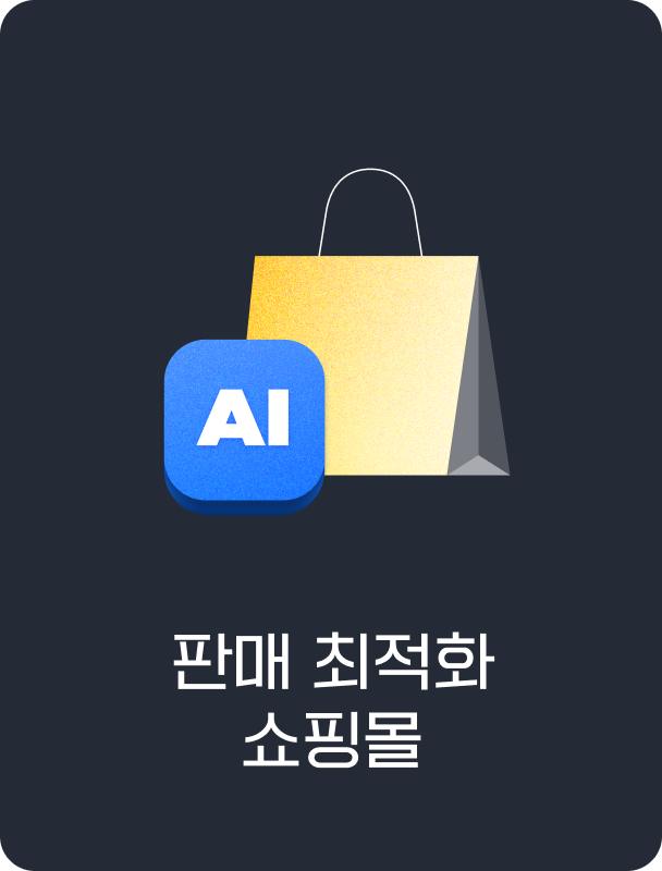 ÆÇ¸Å ÃÖÀûÈ ¼îÇθô