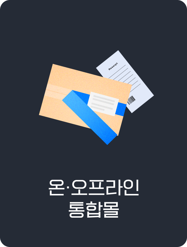 ¿Â ¿ÀÇÁ¶óÀÎ ÅëÇÕ¹°